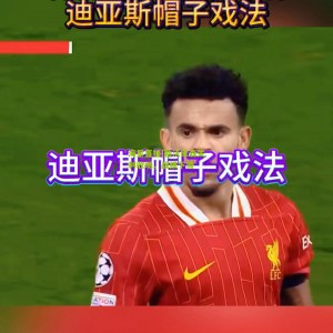 海星直播|勒沃库森失利收场，战绩下滑