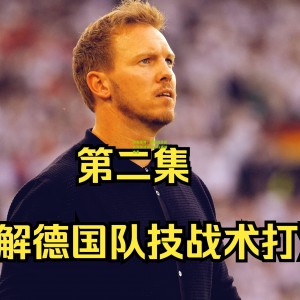 海星体育：德国选手团队为备战世界锦标赛做准备